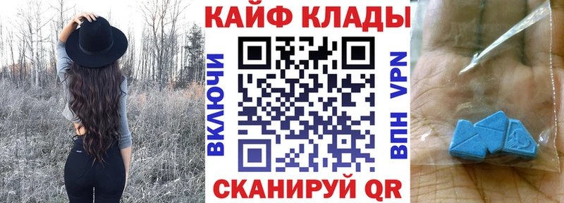 Хочу наркоту Воткинск Каннабис Меф COCAIN ОМГ ОМГ вход Гашиш