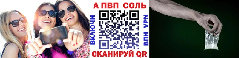 Alfa_PVP мука  кракен ONION  Воткинск  купить наркотик 