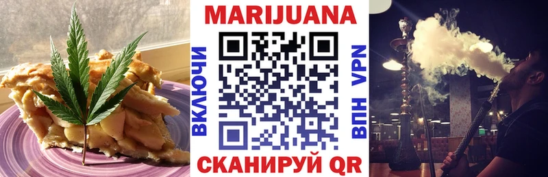 Еда ТГК марихуана  хочу наркоту  kraken маркетплейс  Воткинск 