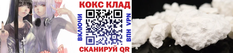 цены   Воткинск  КОКАИН 99% 