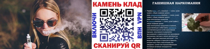 ГАШИШ Cannabis darknet как зайти Воткинск