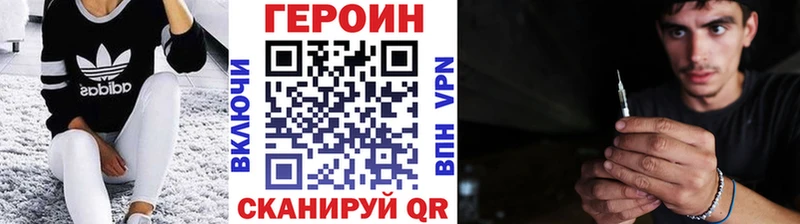 MEGA ТОР  Воткинск  ГЕРОИН Афган 