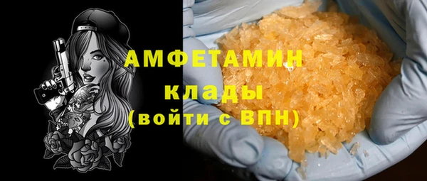 марихуана Балабаново