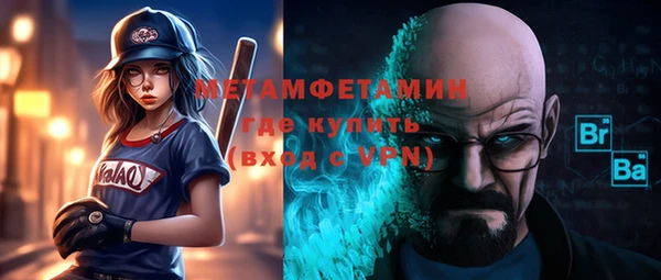 герыч Баксан