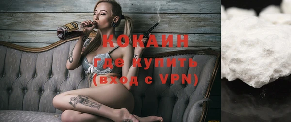 марихуана Балабаново