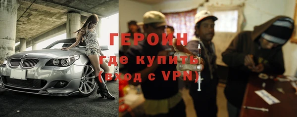 наркотики Балахна