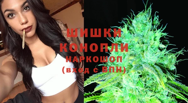 марихуана Балабаново
