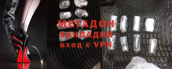 наркотики Балахна