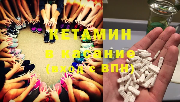 наркотики Балахна