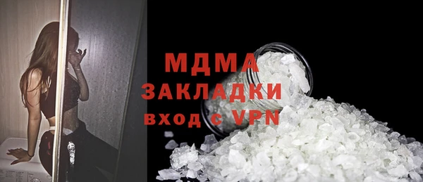 герыч Баксан