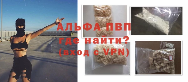 герыч Баксан