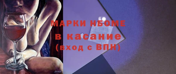 герыч Баксан