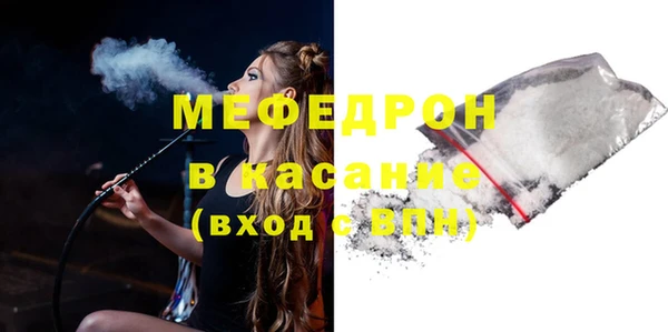 марихуана Балабаново