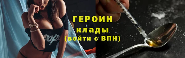 наркотики Балахна