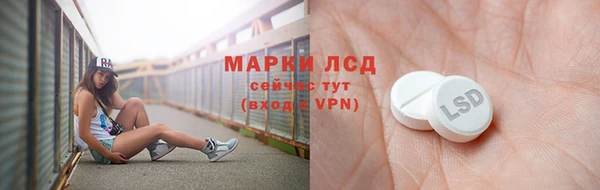 марихуана Балабаново