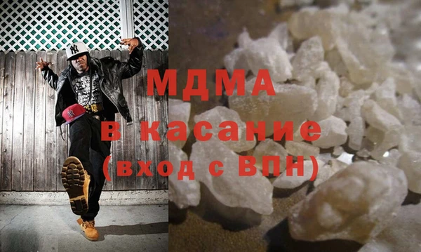 марихуана Балабаново