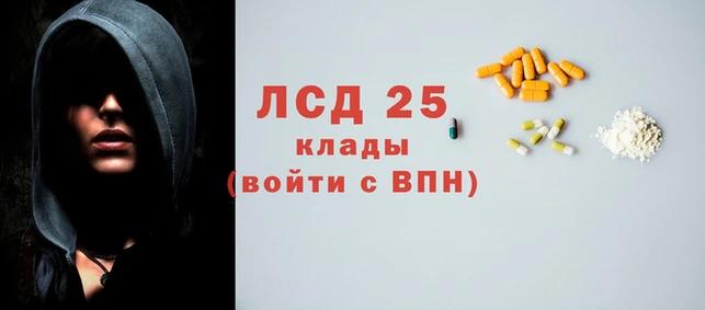 марихуана Балабаново