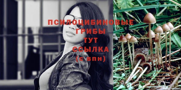 марихуана Балабаново