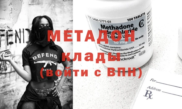 герыч Баксан