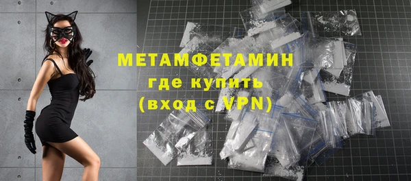 марихуана Балабаново