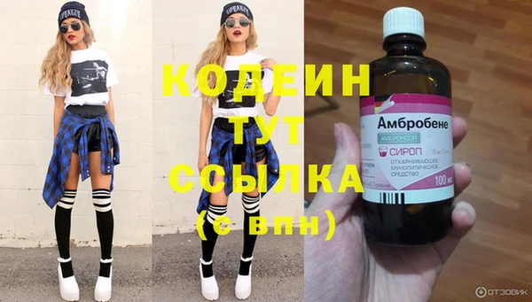 герыч Баксан