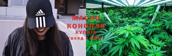 наркотики Балахна