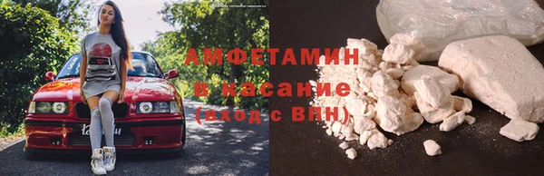 наркотики Балахна