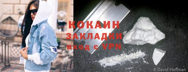 амфетамин Аркадак