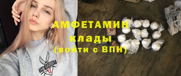 наркотики Балахна