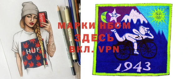 герыч Баксан