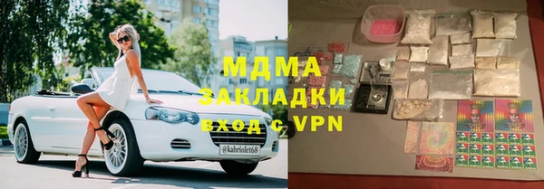 наркотики Балахна