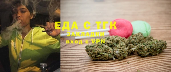герыч Баксан