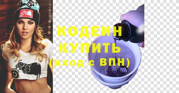 герыч Баксан