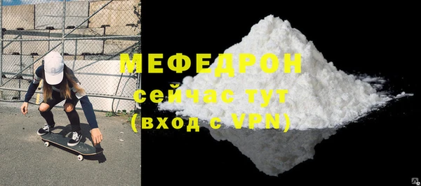 марихуана Балабаново