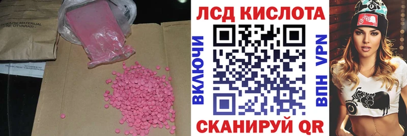 Лсд 25 экстази ecstasy  blacksprut вход  Воткинск 