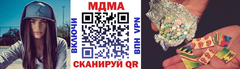 МДМА crystal наркотики Воткинск