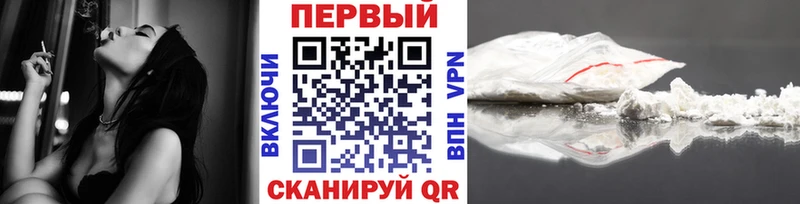 МЕТАМФЕТАМИН пудра  наркотики  Воткинск 