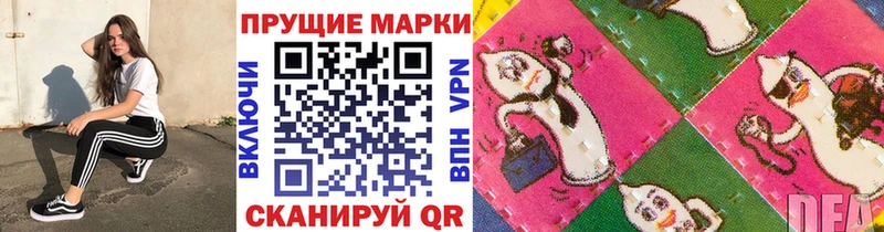 купить   Воткинск  мега как войти  Марки 25I-NBOMe 1,5мг 