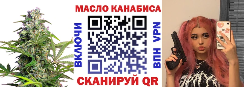 наркота  Воткинск  ТГК вейп с тгк 