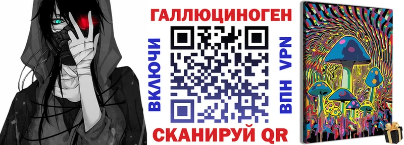 закладка  Воткинск  Псилоцибиновые грибы ЛСД 
